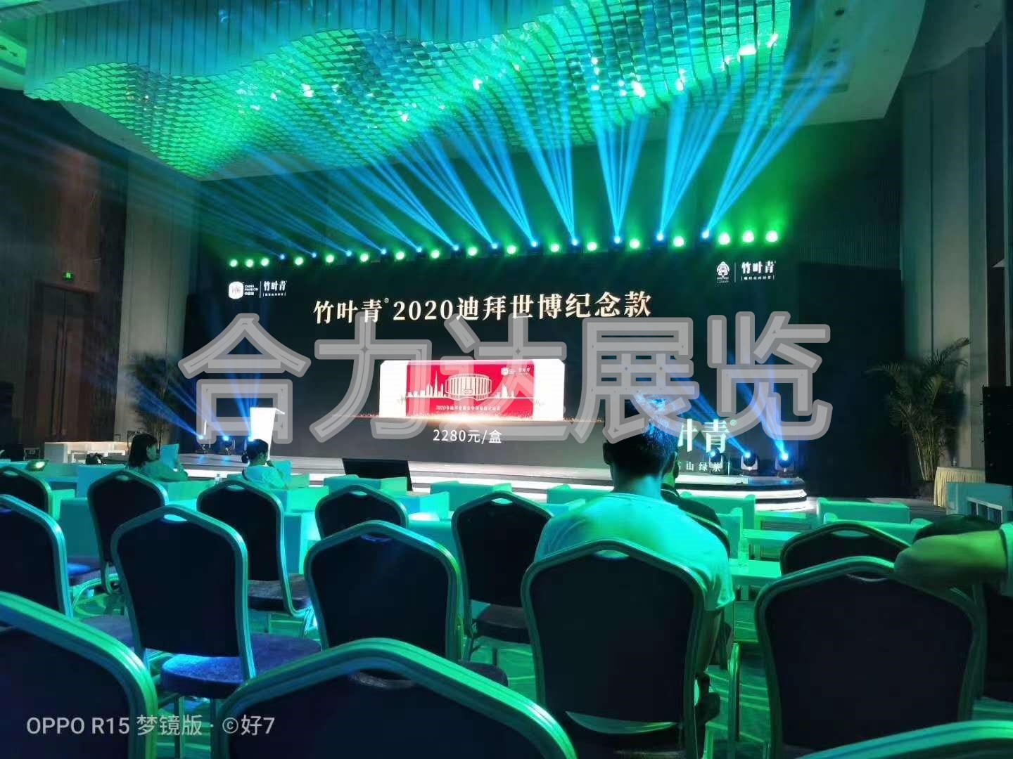 2020迪拜世博會(huì)中國館指定綠茶簽約儀式